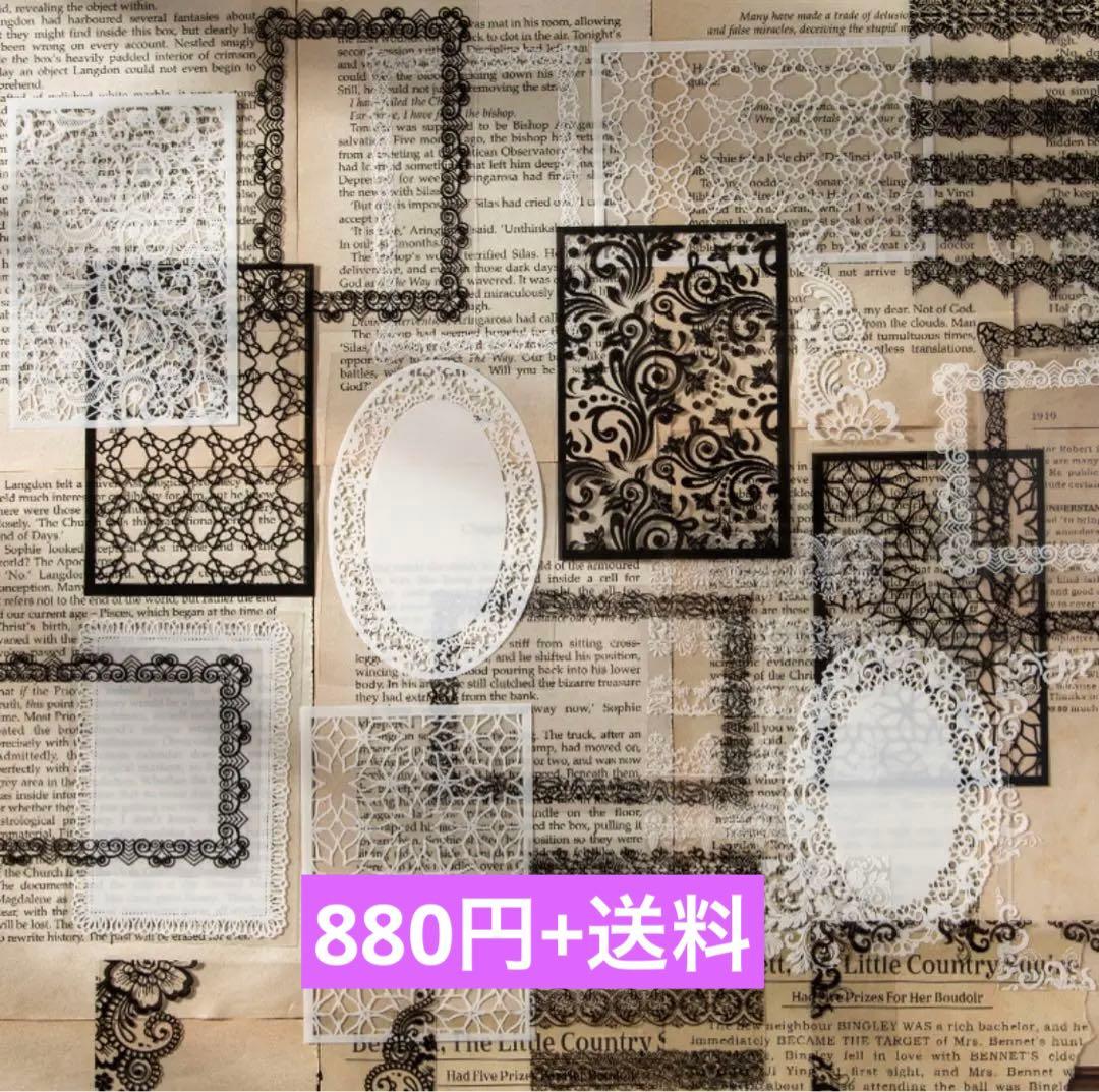 W1711.レースファンタジー PETステッカーブック 6種セット