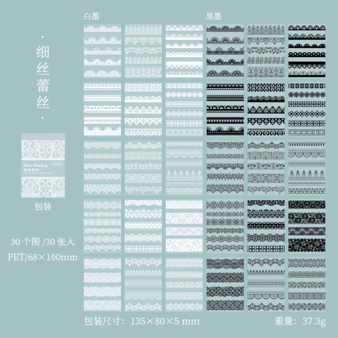 W1711.レースファンタジー PETステッカーブック 6種セット