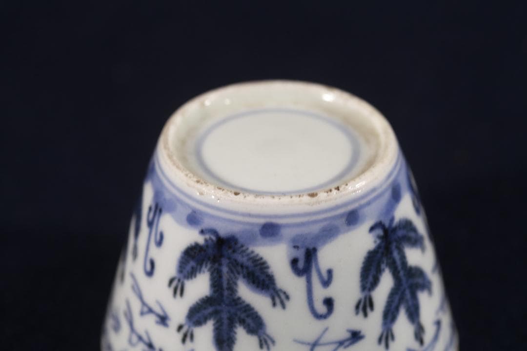 234　古伊万里染付松松葉吹雪図蕎麦猪口　江戸前期