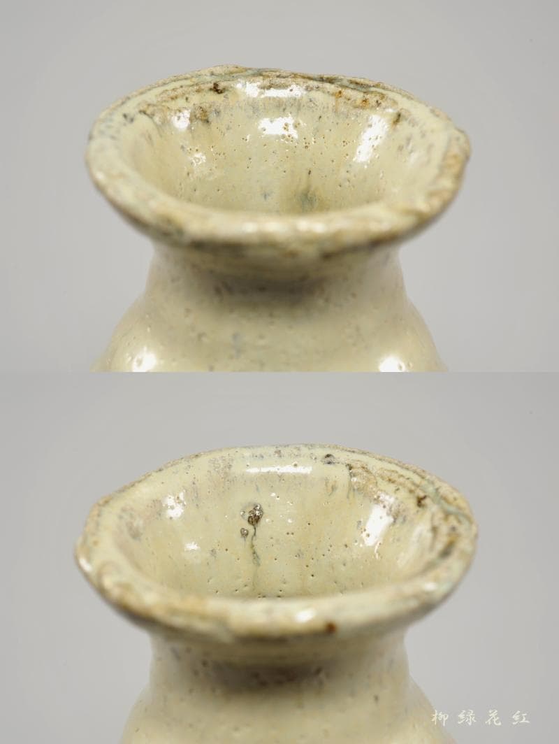 井上東也 唐津 花入 共箱 茶道具 鏡山窯 朝鮮唐津