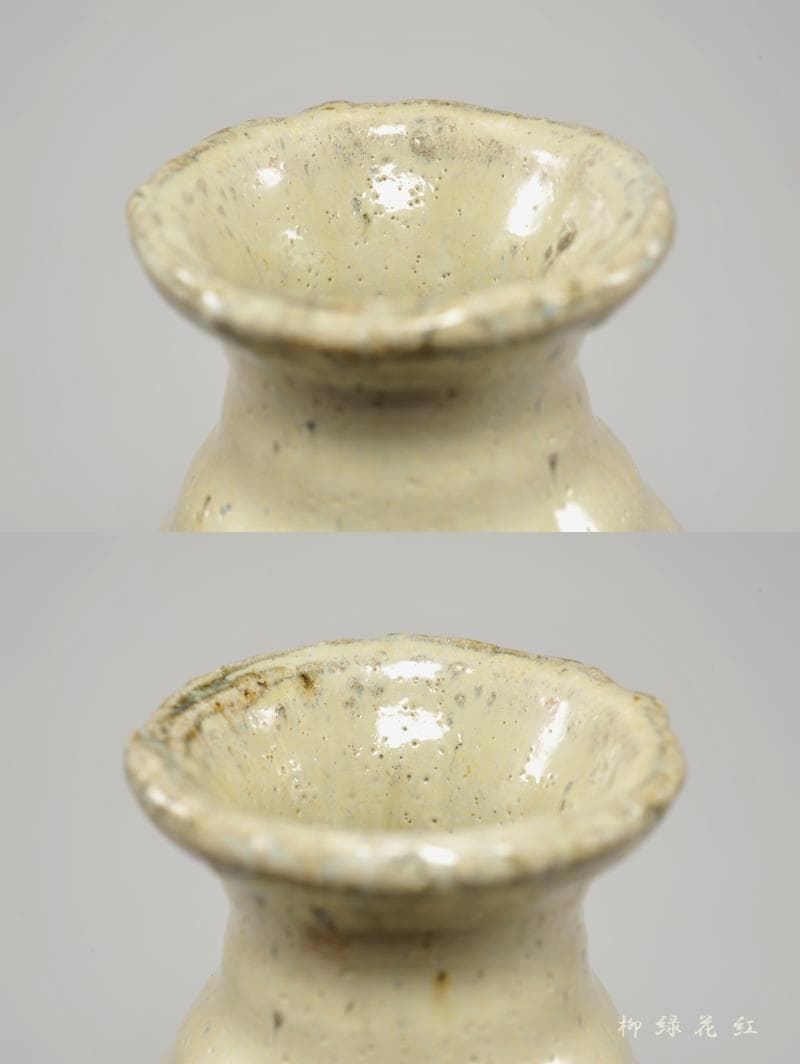 井上東也 唐津 花入 共箱 茶道具 鏡山窯 朝鮮唐津