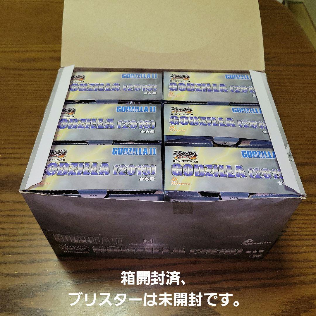 ブリスター未開封　激造　ゴジラ2019 6体セットBOX アートスピリッツ