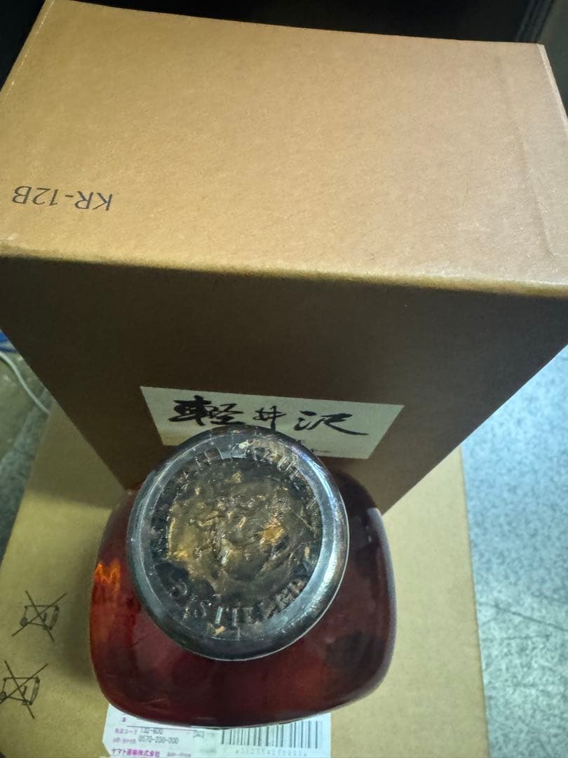 軽井沢 12年 ウイスキー 700ml 43%