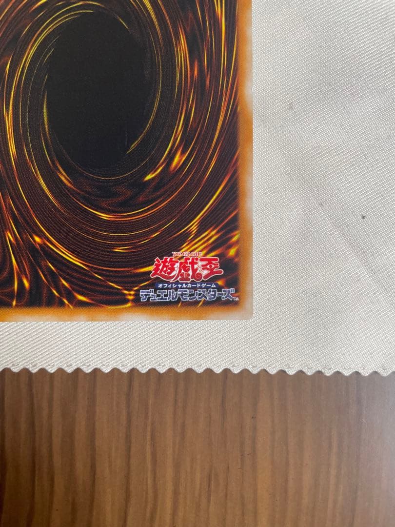 ダーク・ネクロフィア LN-14 レアカード