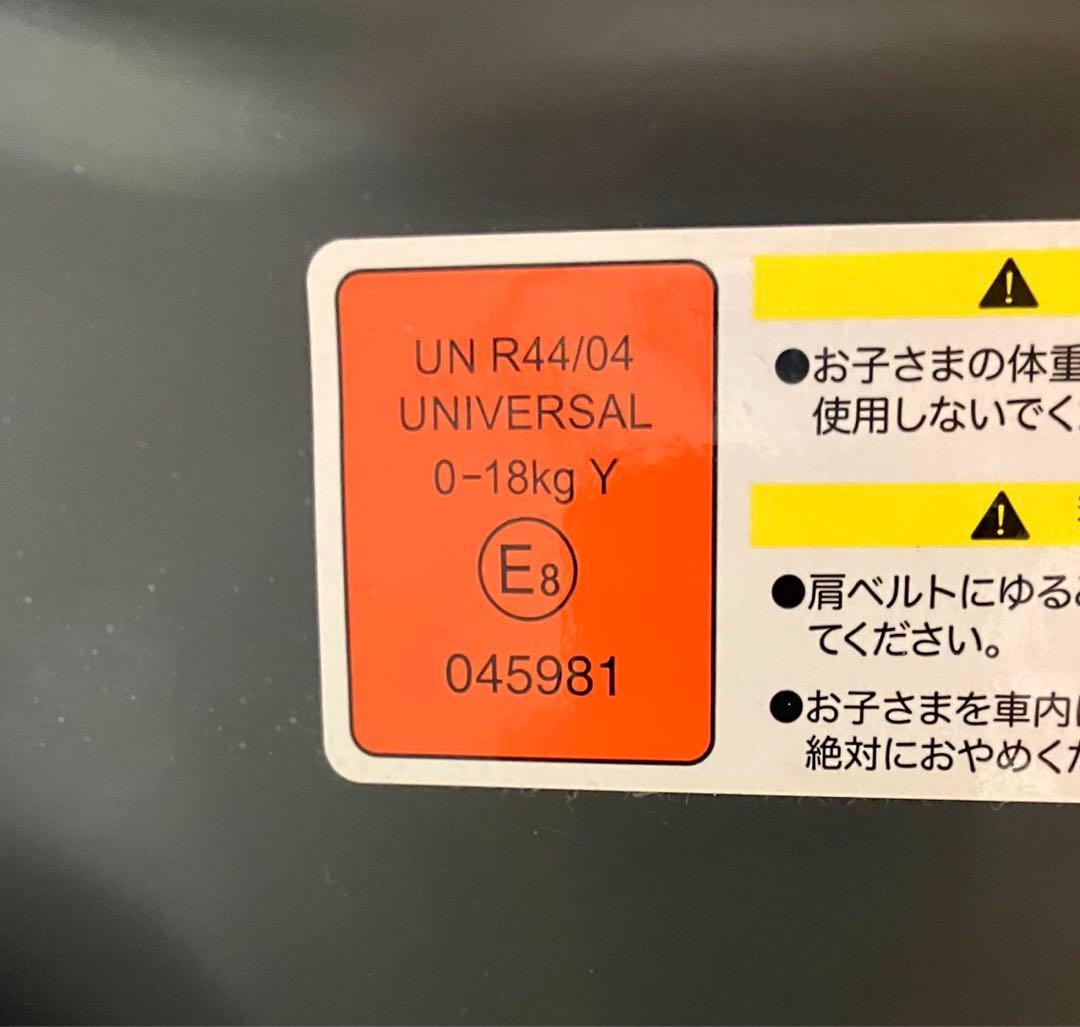 美品 送料無料 コンビ ウィゴーサイドプロテクションエッグショック シートベルト