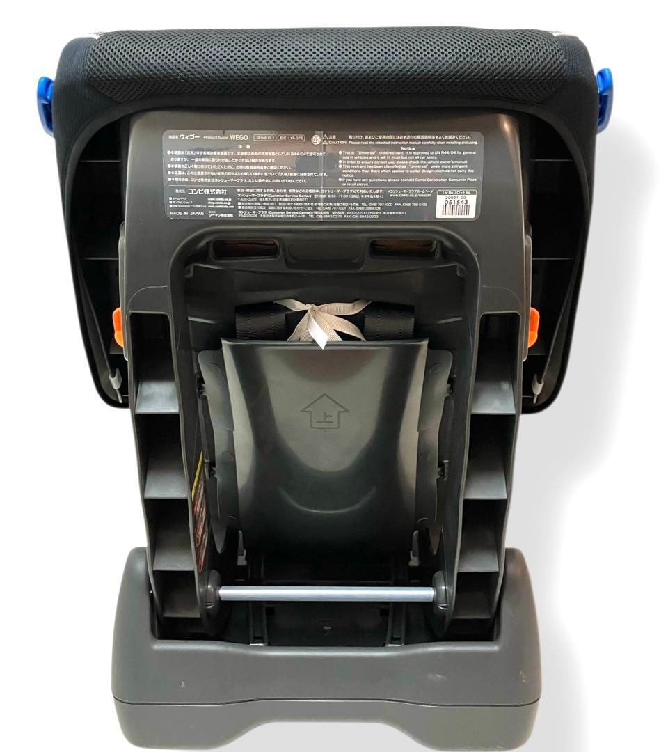 美品 送料無料 コンビ ウィゴーサイドプロテクションエッグショック シートベルト