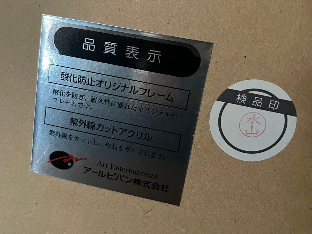 シムシメール 天空の砦