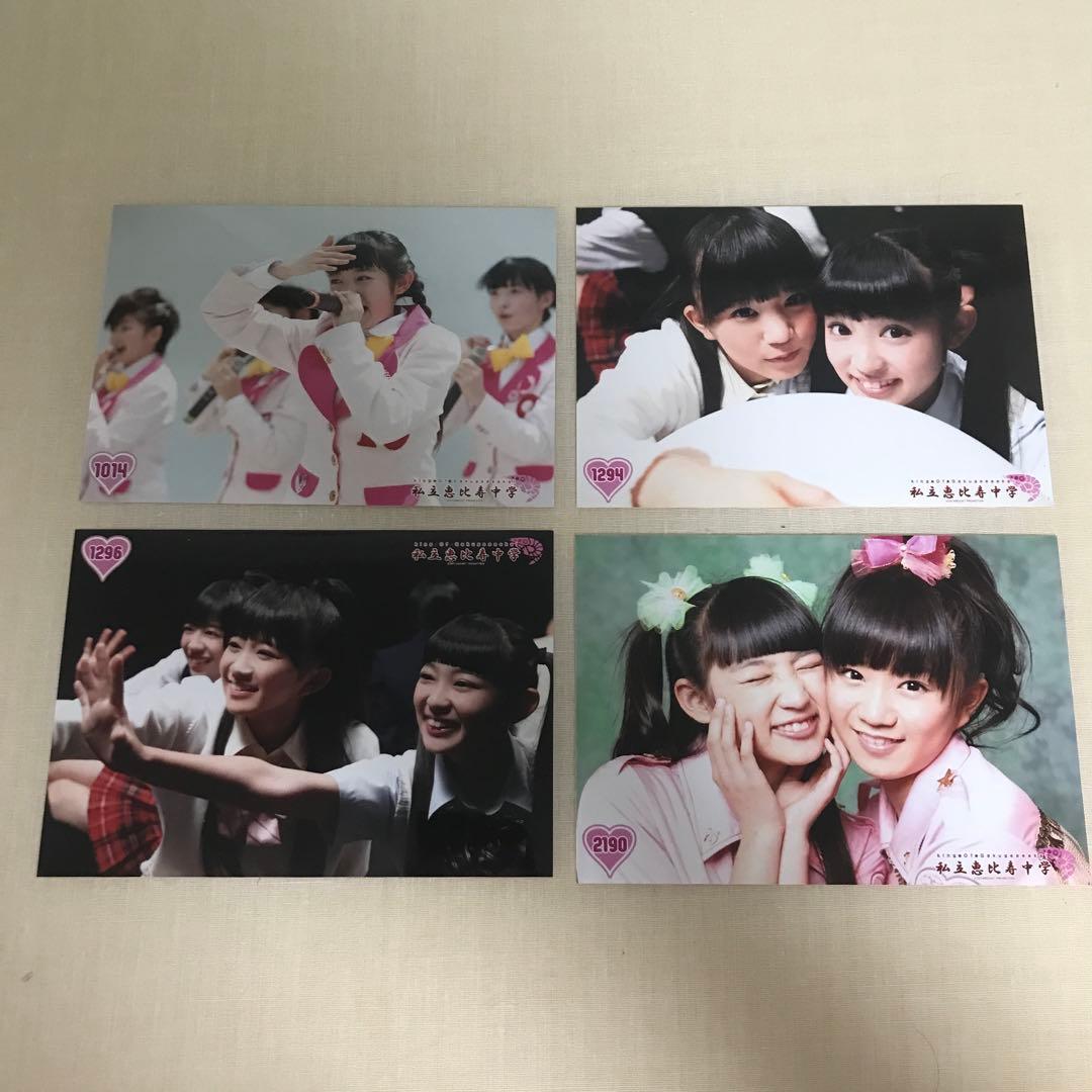 私立恵比寿中学（エビ中） 柏木ひなた 生写真(1)　バラ売り可