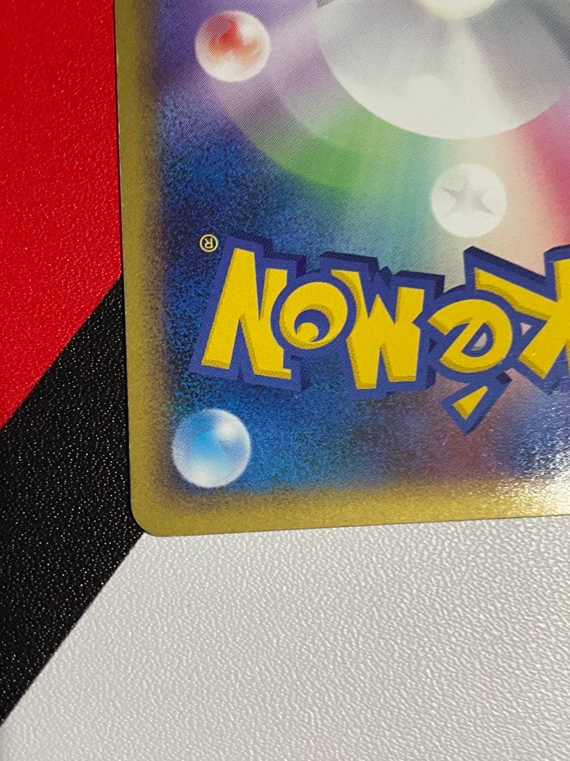 アルフの石版 071/070 L1 赤