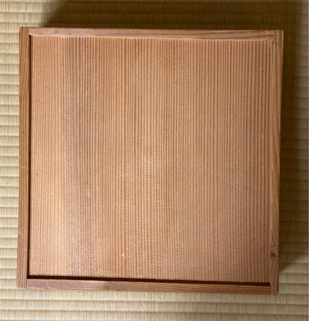 十二代中里太郎右衛門　絵唐津　額皿　大皿　レア商品　共箱付