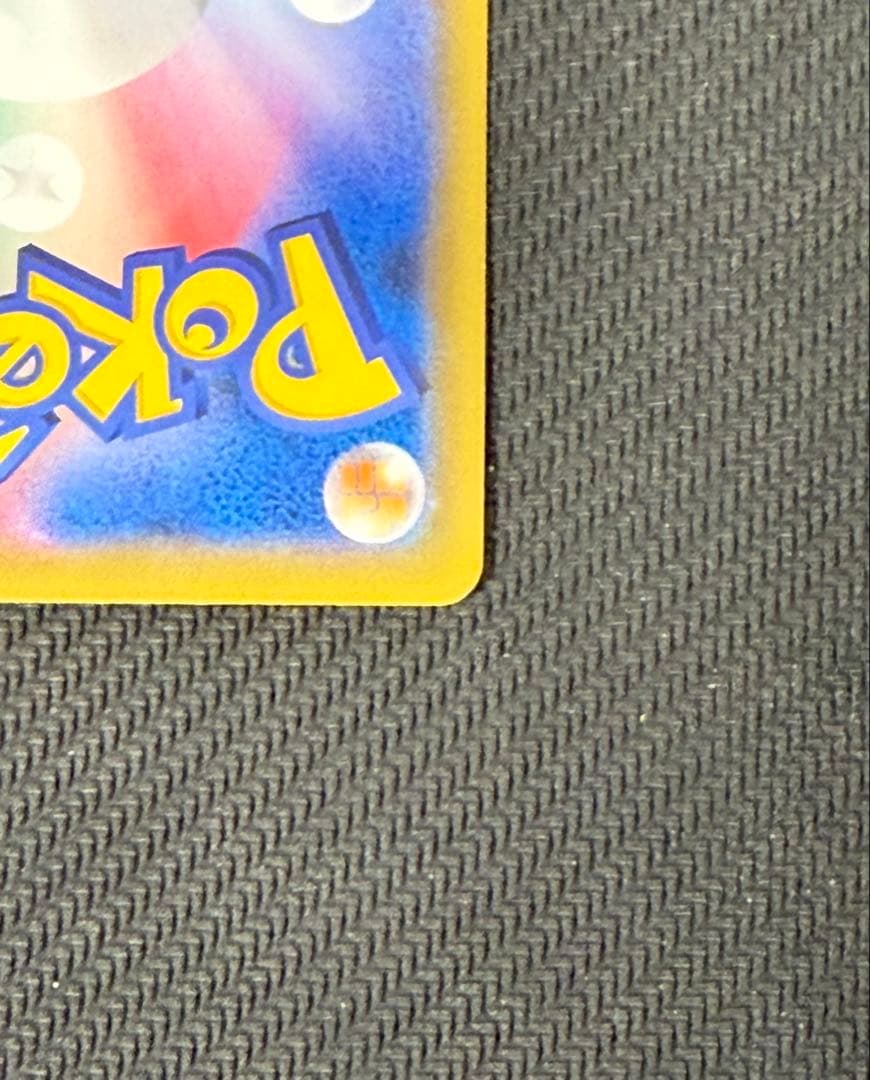 かんこうきゃく sr