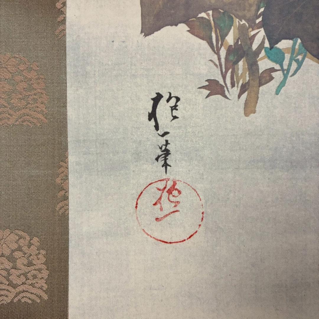 美品 酒井抱一「秋草に螽斯図」工芸品 復刻 掛け軸 掛軸 限定品 秋掛 菊紋表具