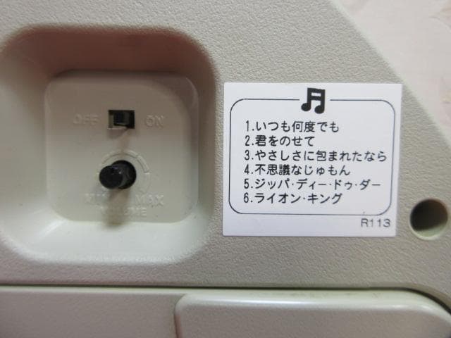 ヒロコ10OL1268SEIKO 壁掛け時計電波時計AM226G メロディ