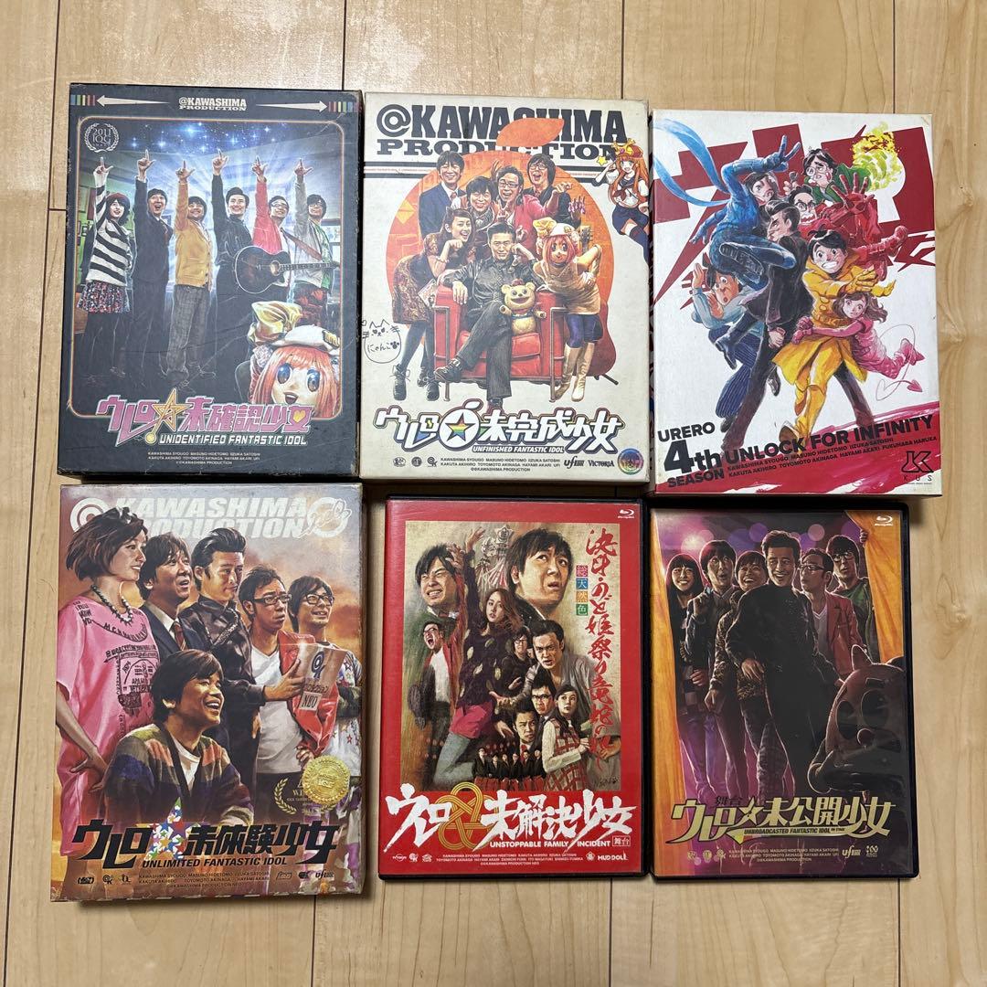 ウレロシリーズ 各DVDーBOX まとめ売り