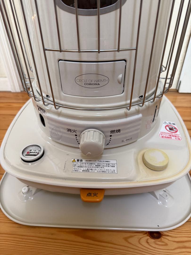 CORONA コロナ石油ストーブSL-66D2 2024年対流式 広島県引取限定