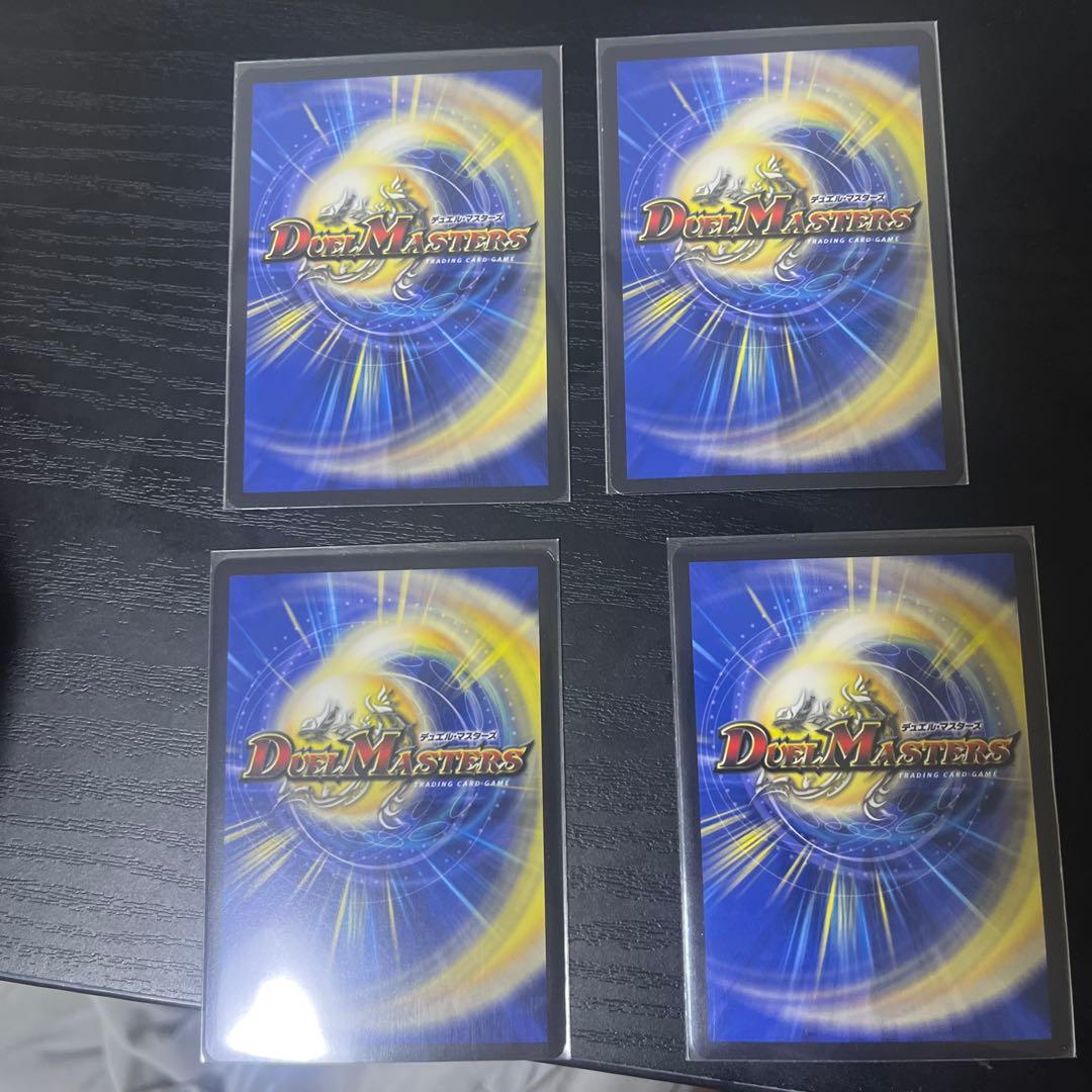 ヨビニオンマルル　シークレット　シク　4枚