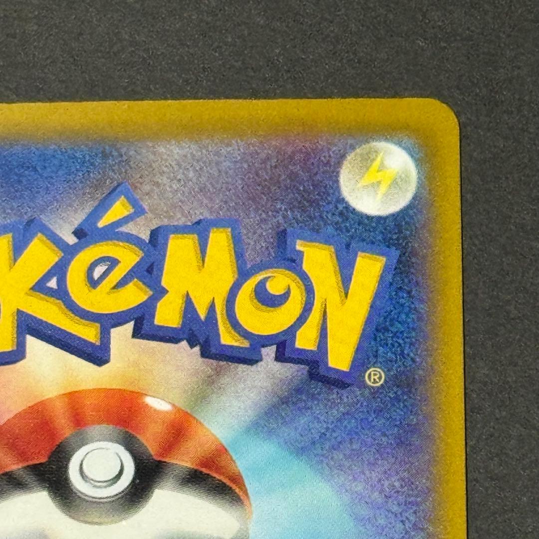 メガゲンガーex sar 本日発送可能　メガドリームex ポケモンカード