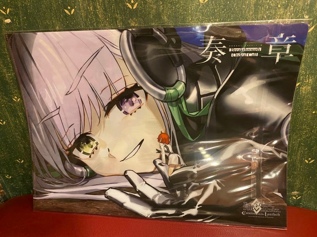 FGO AJ2025奏章クリアファイル3種　スタンプラリー 2等