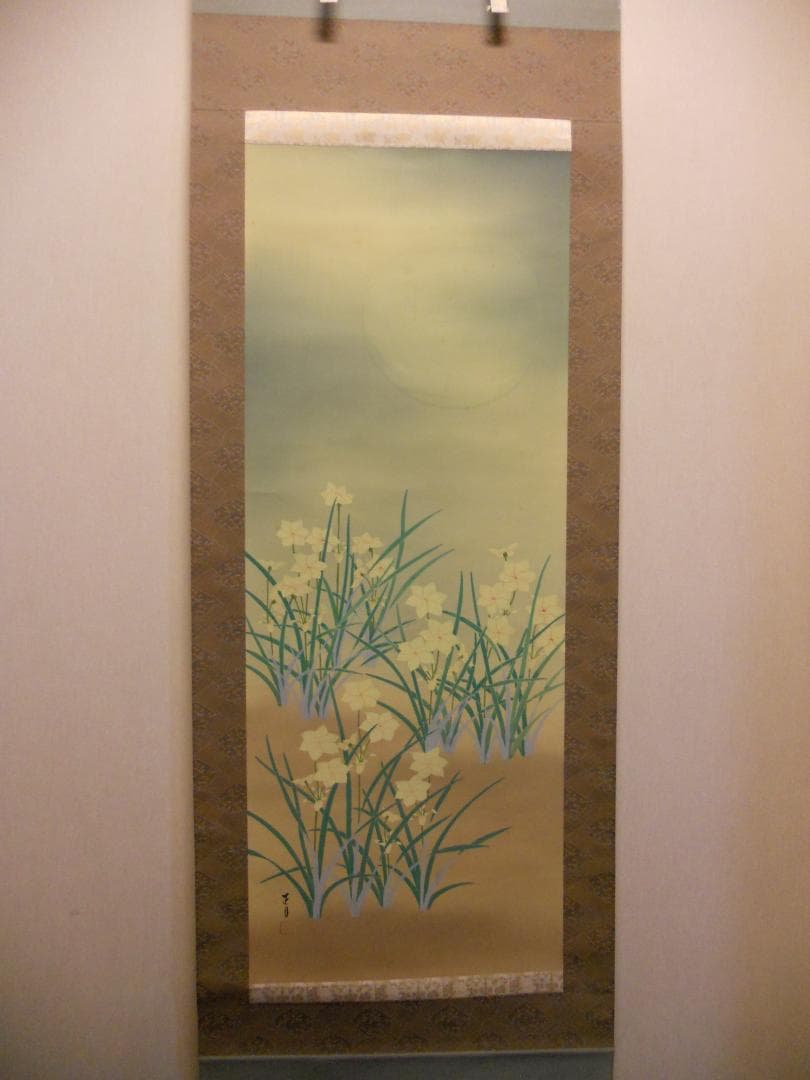 掛け軸 匠月 『 朧月に水仙 』 絹本 希少 軸装 茶道具 掛軸 美品 です。