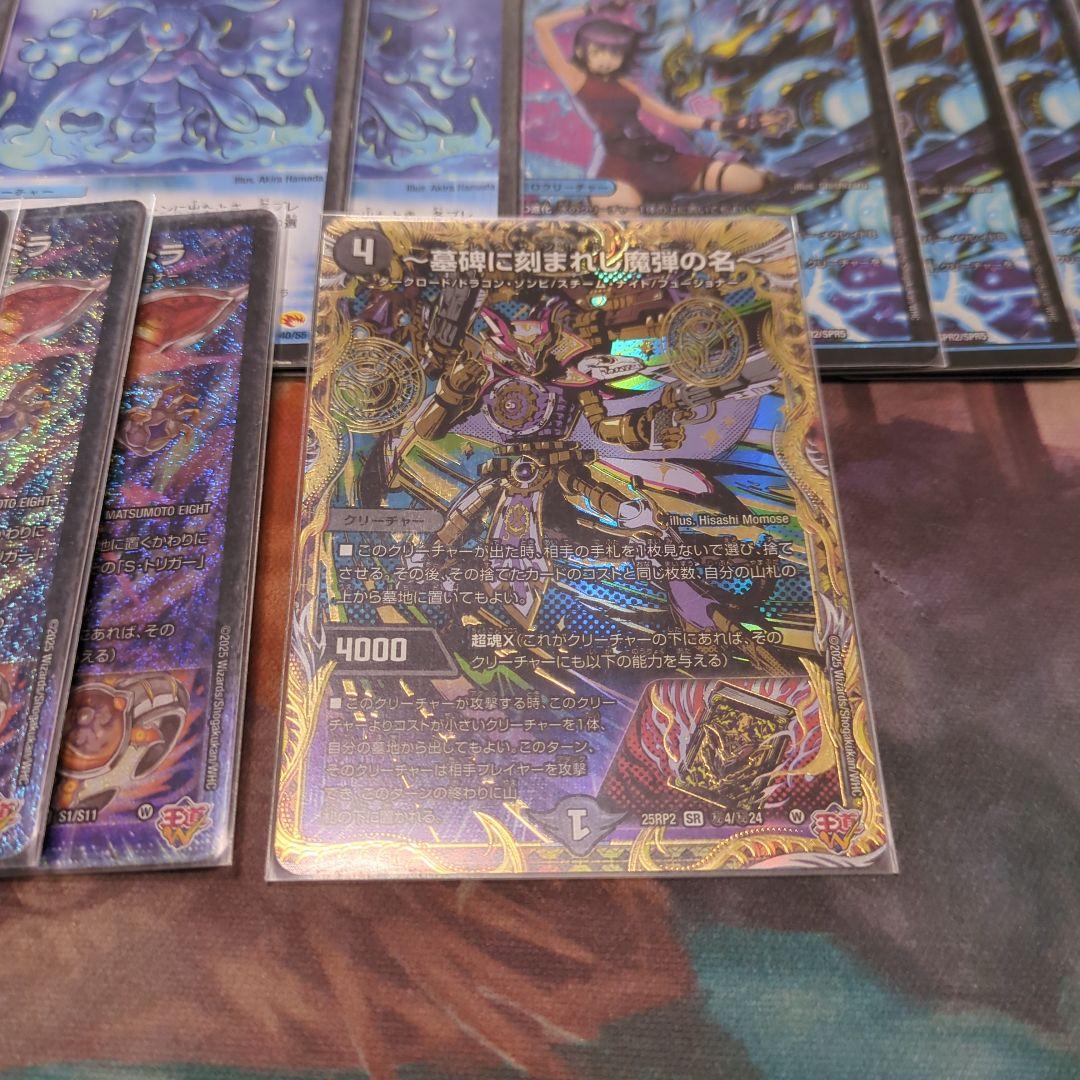 デュエマ　青黒サイバー　 水単サイバー デッキ40枚