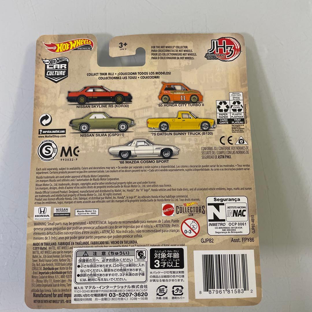 ホットウィール HOTWHEELS ジャパンヒストリックス 5台セット