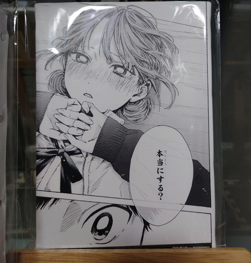 アオのハコ グッズ 18点セット