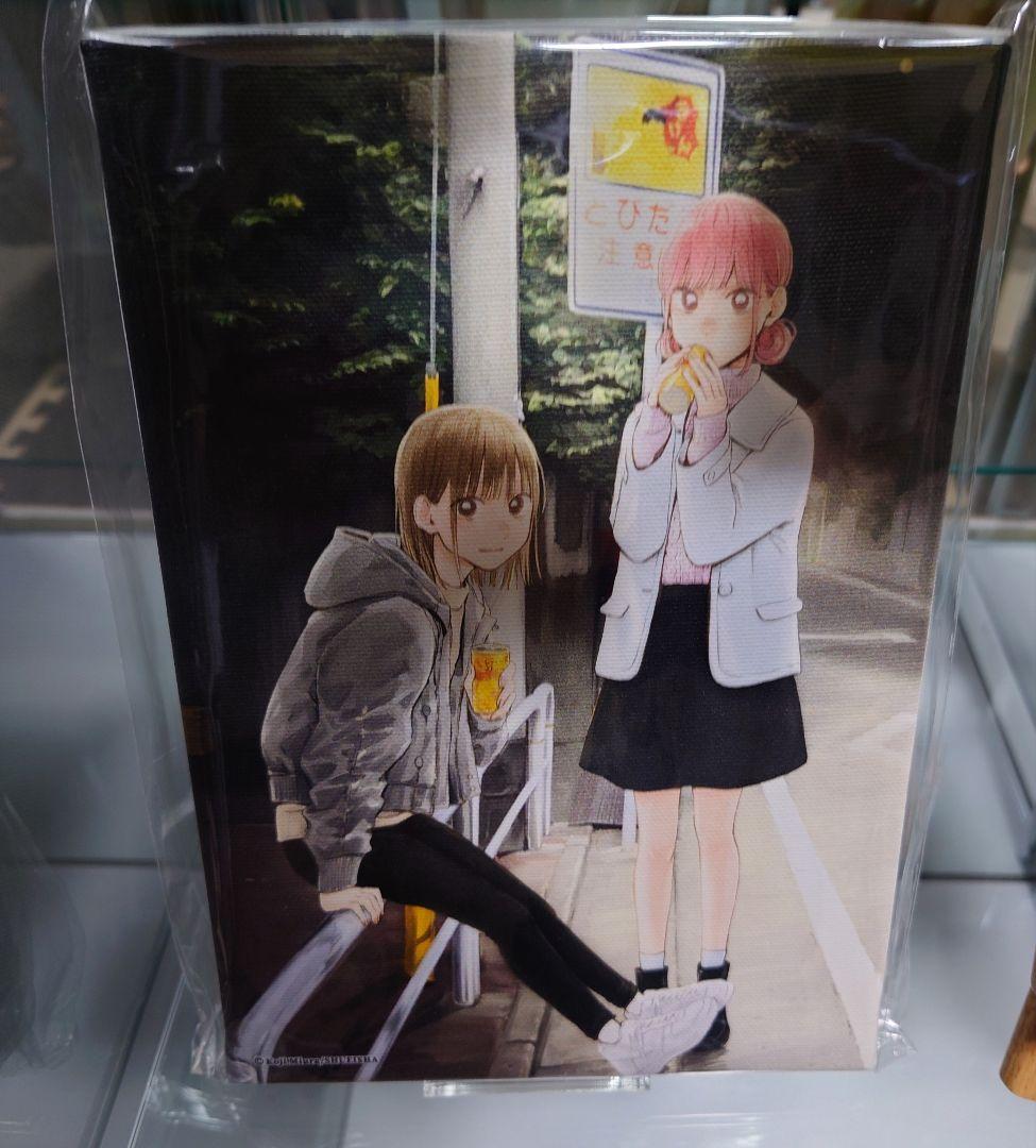 アオのハコ グッズ 18点セット