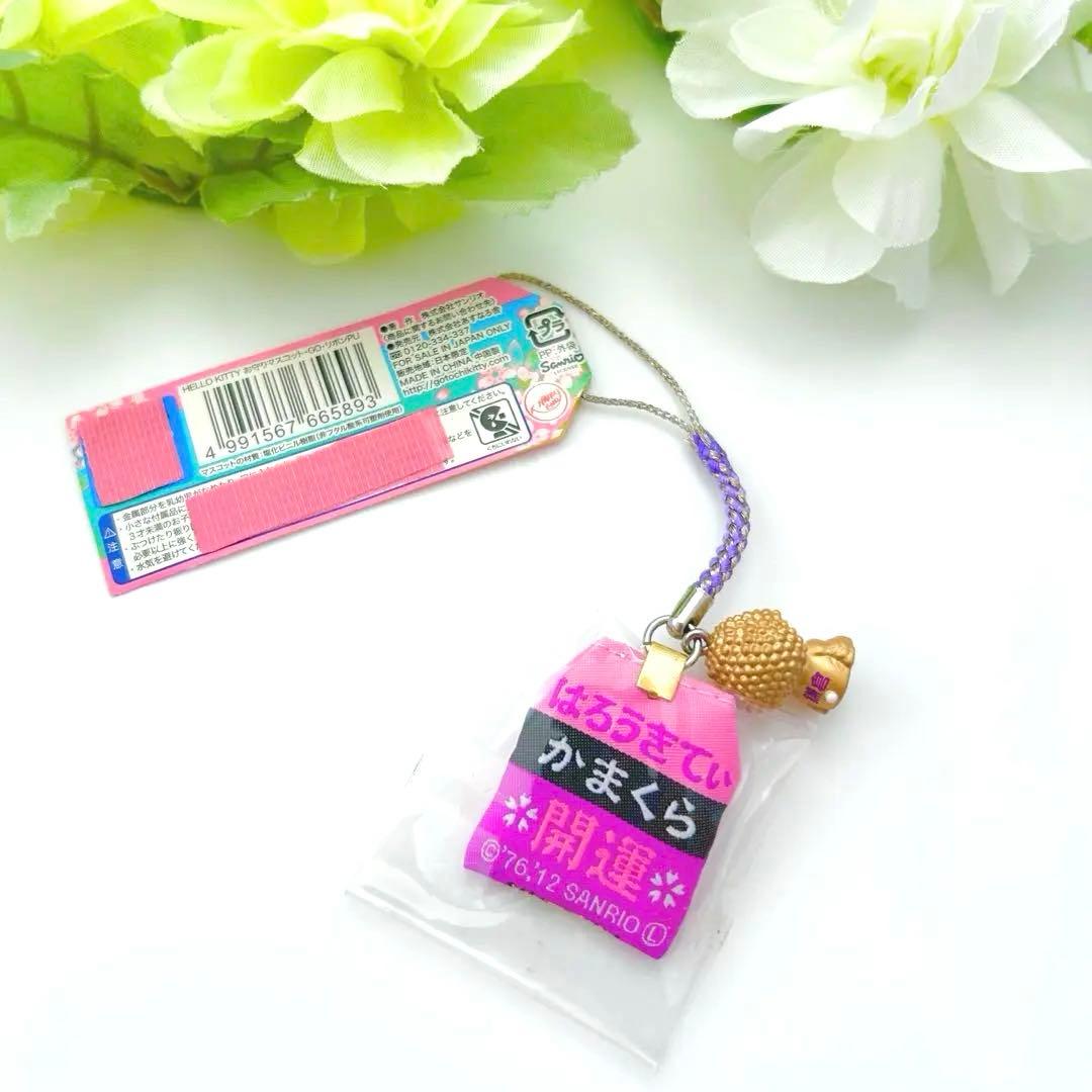 【激レア！】ご当地キティ 根付け　鎌倉限定　大仏　開運お守りマスコット　ゴールド