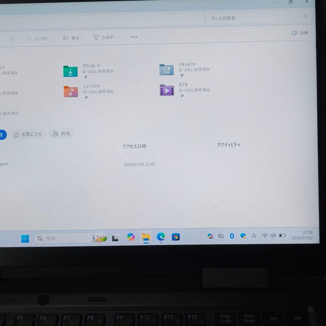 タッチ Dynabook 良好 超軽量 爆速 11世代i5 16GB 512GB