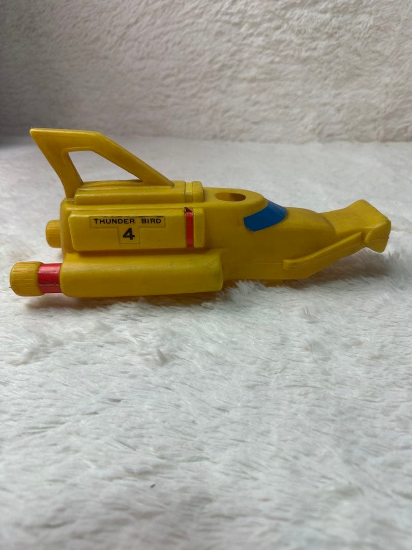 激レア サンダーバード4号イエロー 潜水艦型 おもちゃ ハンドル付き ジョウロ