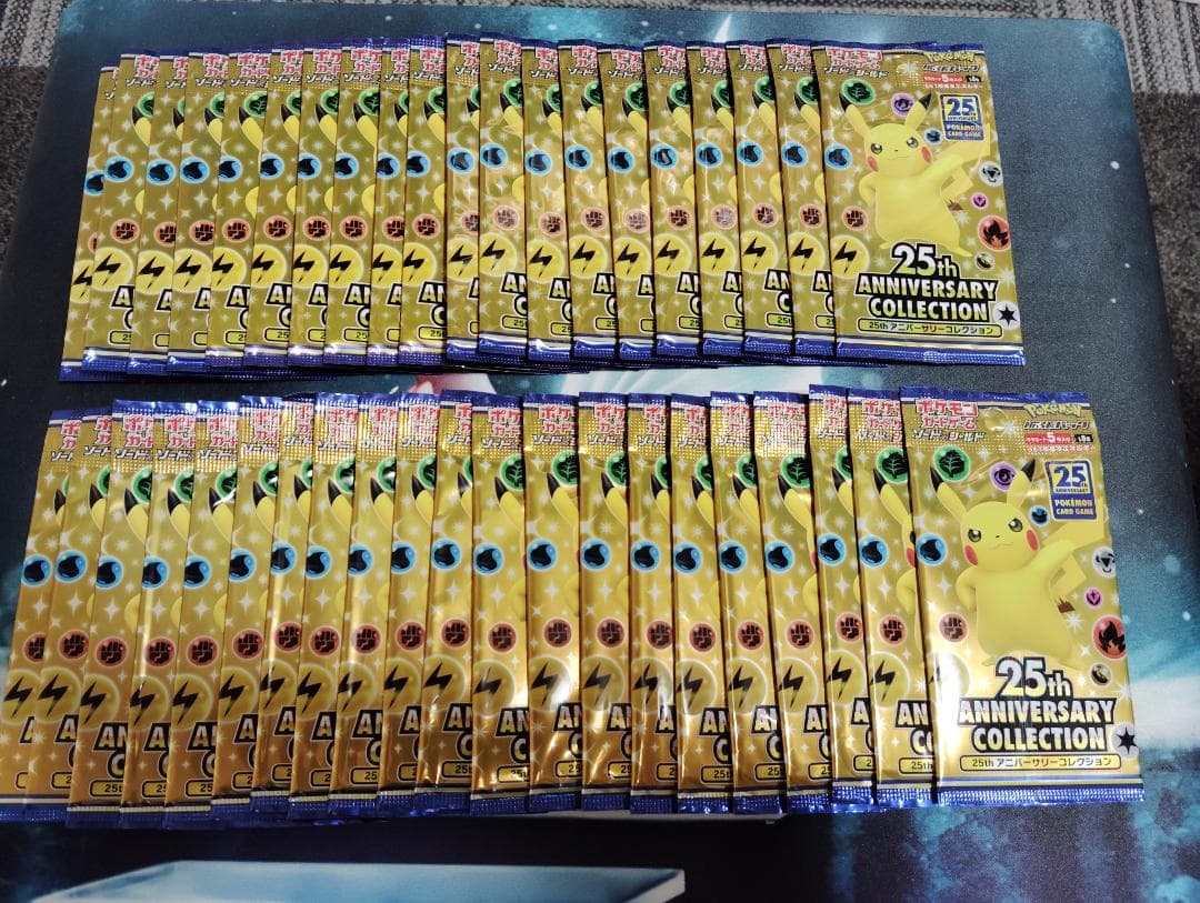 ポケモンカード 25周年アニバーサリーコレクション 41パック