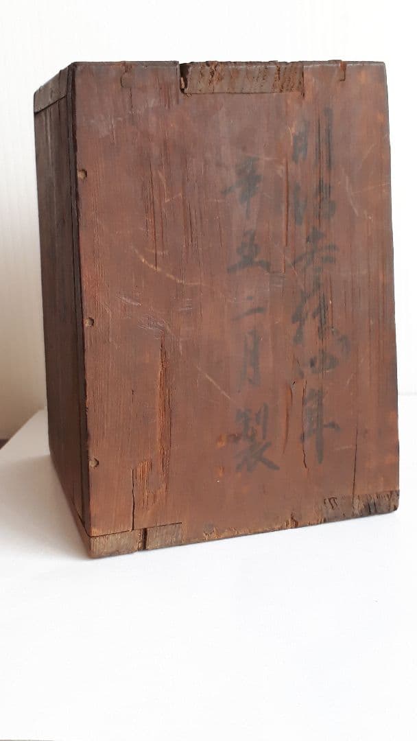 豆ランプ(明治時代)