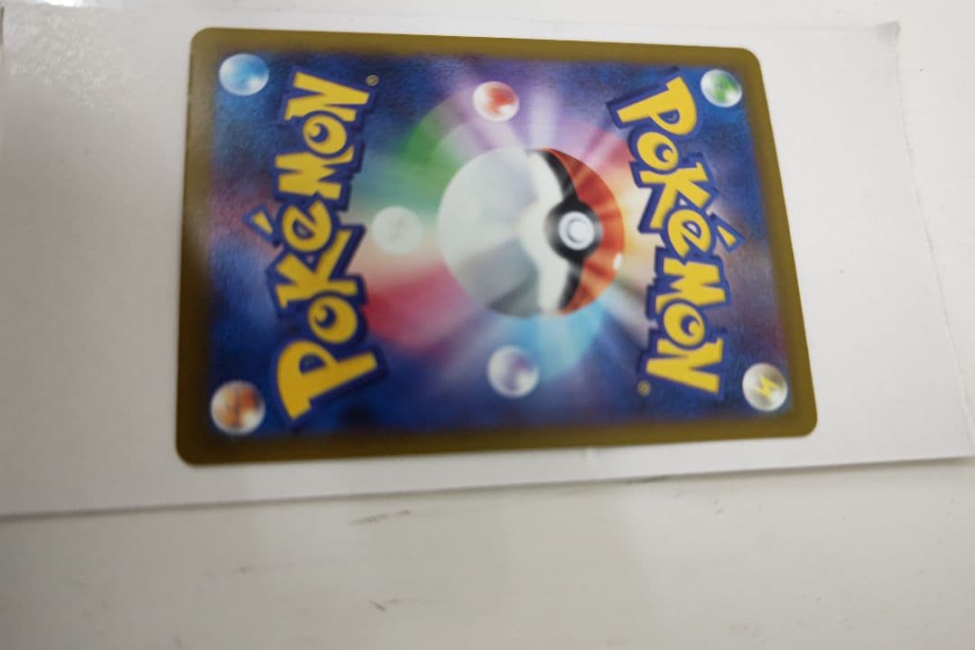 メガゲンガー ex sar ポケモンカード