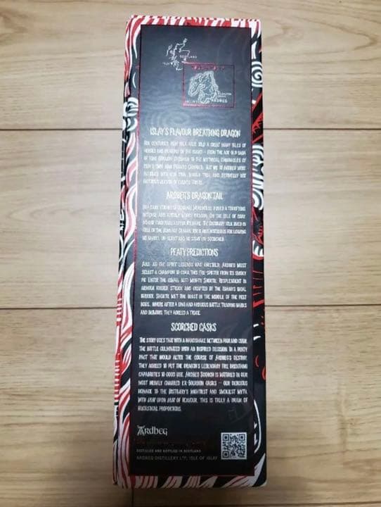 アードベック スコーチ 2021 46% / Ardbeg Scorch