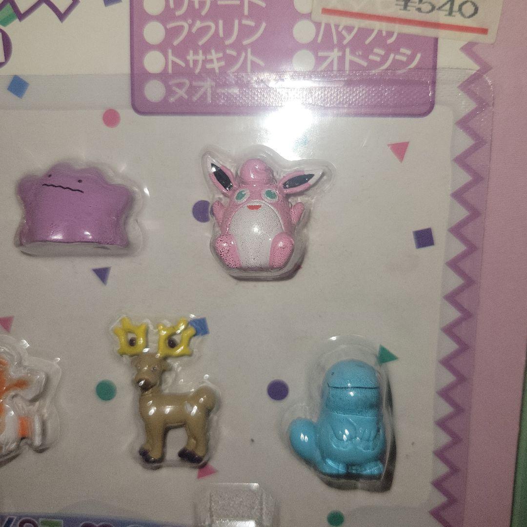 ちびポケハウス ポケモンセット ABセット