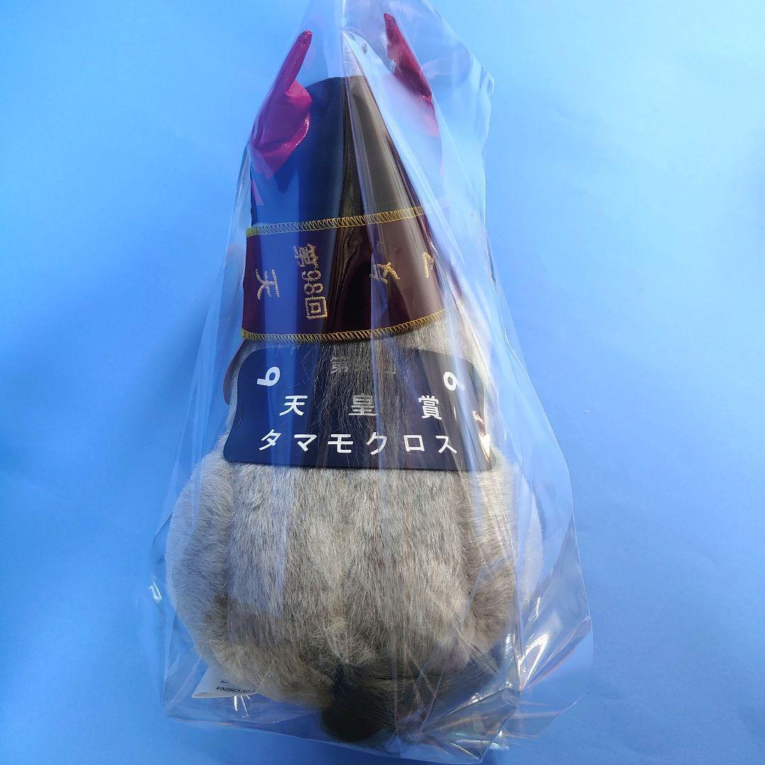 【新品】タマモクロス競馬ぬいぐるみウマ娘アイドルホース馬AVANTI天皇賞秋