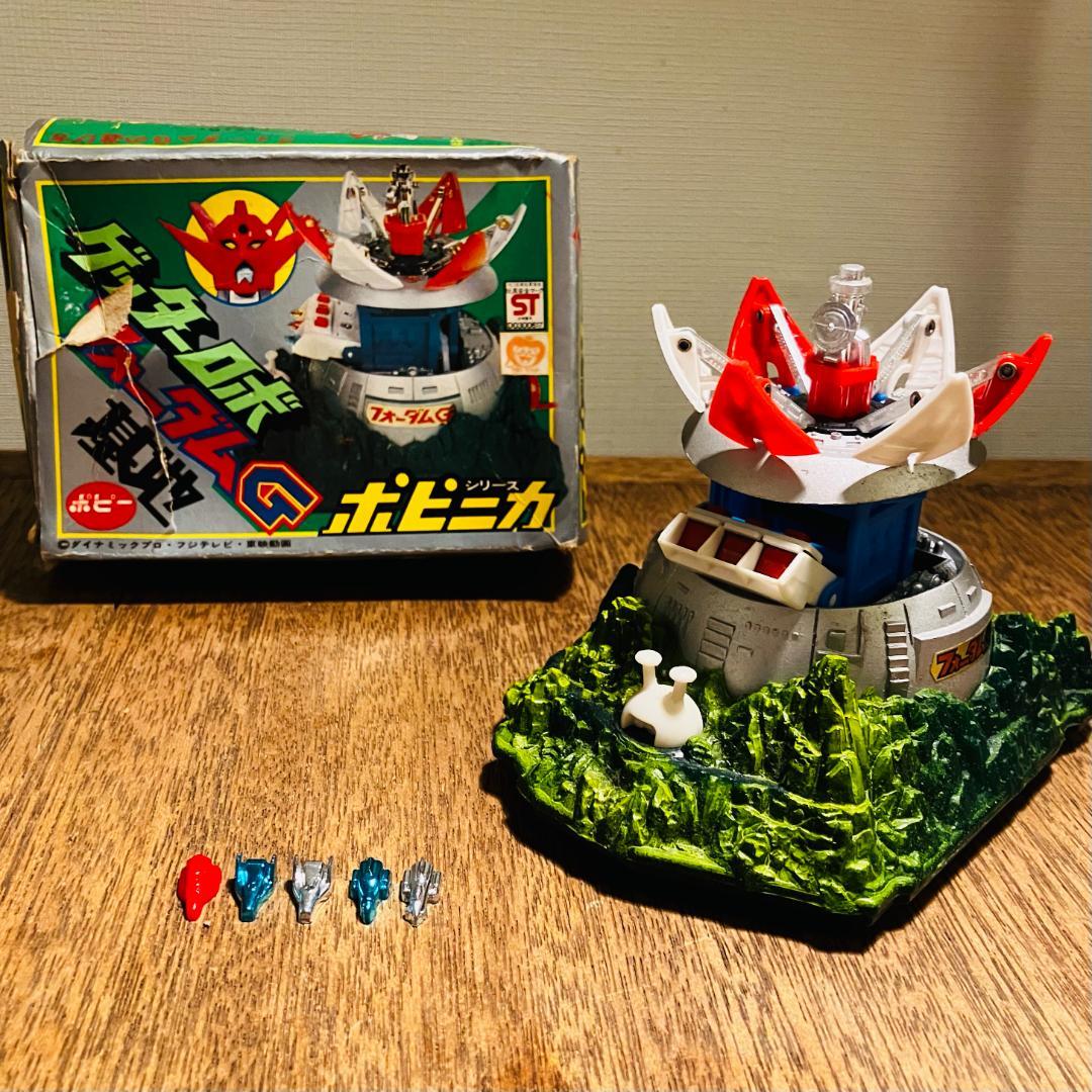 ポピー ポピニカ ゲッターロボ フォーダムG基地 当時物