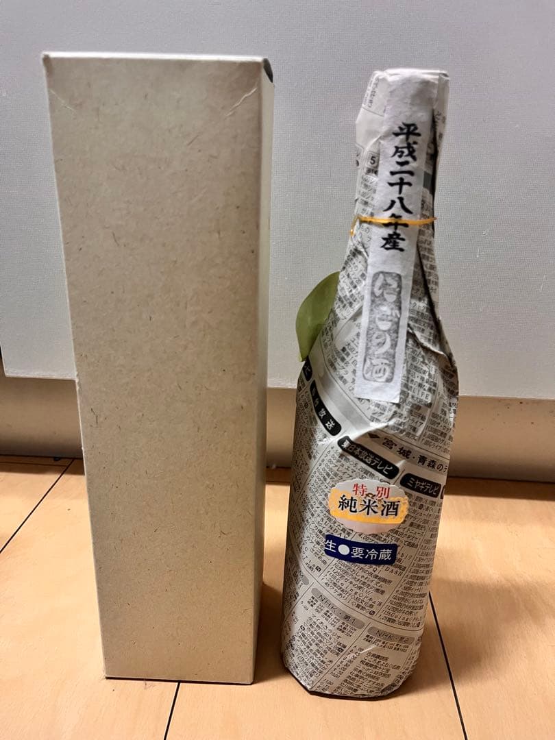 TAKAZO ウイスキー 日本酒 焼酎　セット