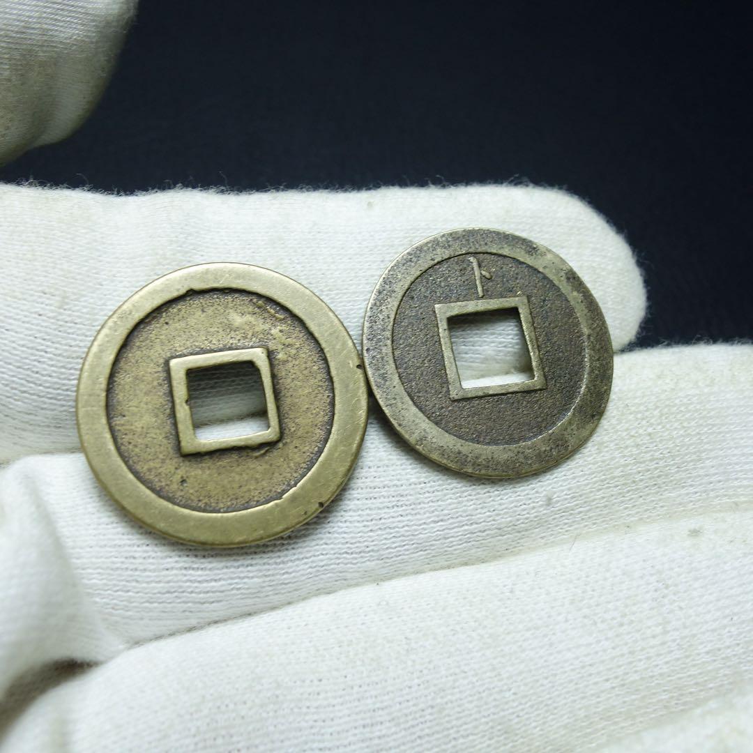 母銭 ニつまとめて TA寛永通宝古銭 穴銭 母銭 日本古銭