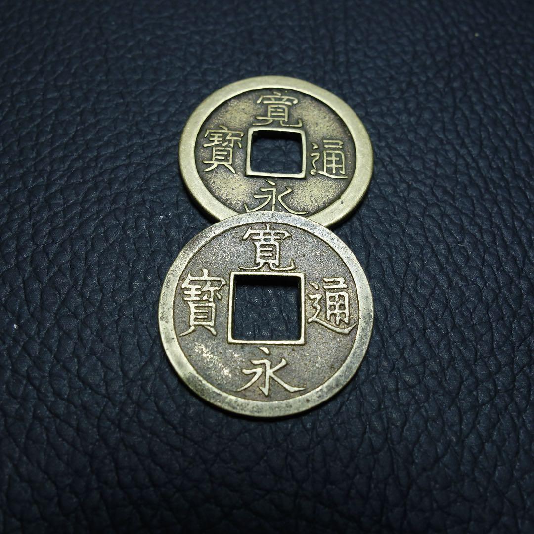 母銭 ニつまとめて TA寛永通宝古銭 穴銭 母銭 日本古銭