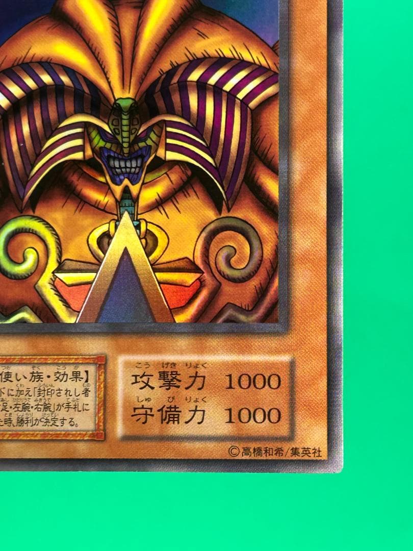 【極美品 ② premiumpac1 フルコンプ 】ワンオーナー 初期 遊戯王