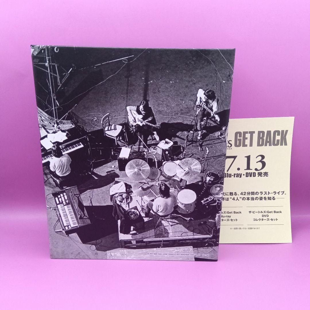 ◆ザ・ビートルズ Get Back DVD コレクターズ・セット