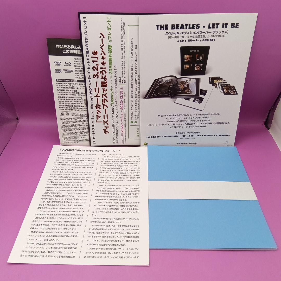 ◆ザ・ビートルズ Get Back DVD コレクターズ・セット