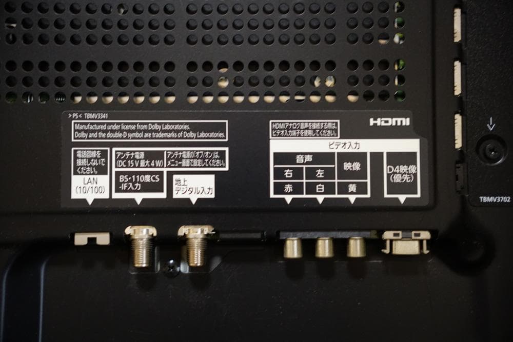 パナソニック 55インチテレビ　TH-L55FT60