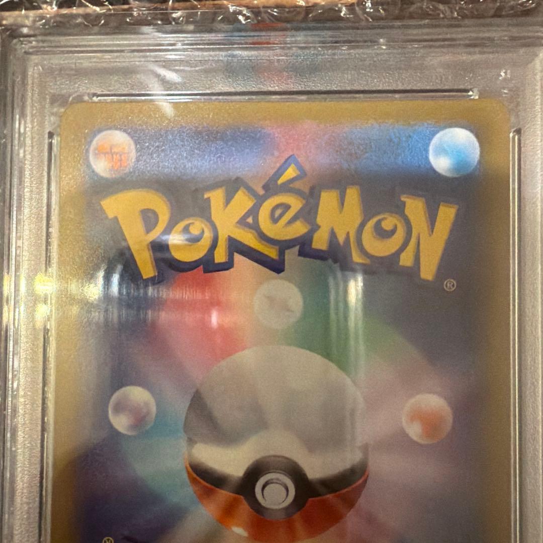 【PSA10】カミツレのきらめき SR