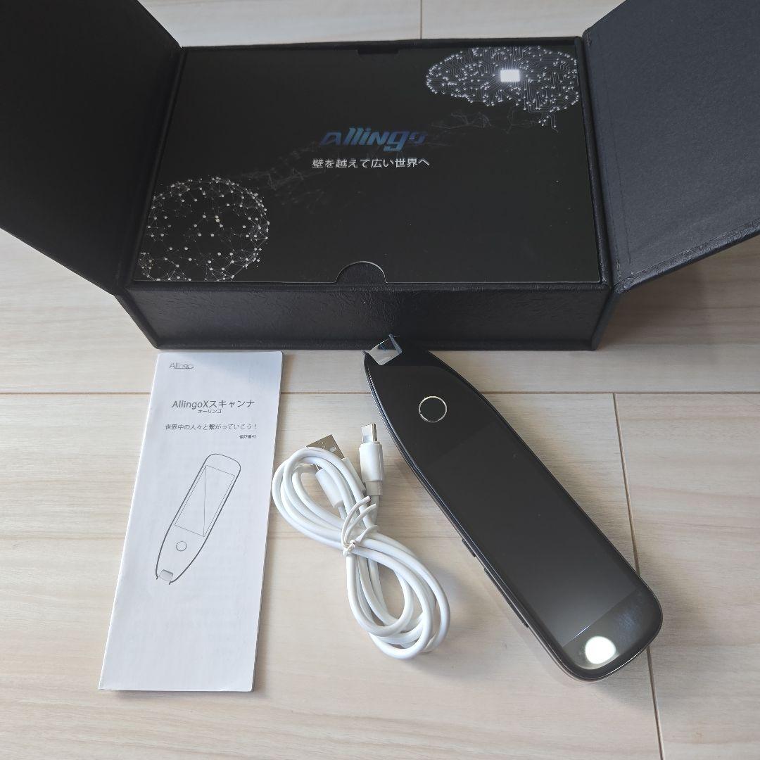 翻訳機　多機能翻訳　allingo X pro スキャナー
