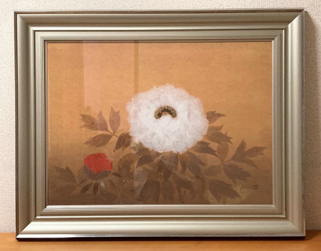 木下育應「富貴（共シール）」額装 ２０号●日本画 印 気品に満ちた高貴な牡丹図●