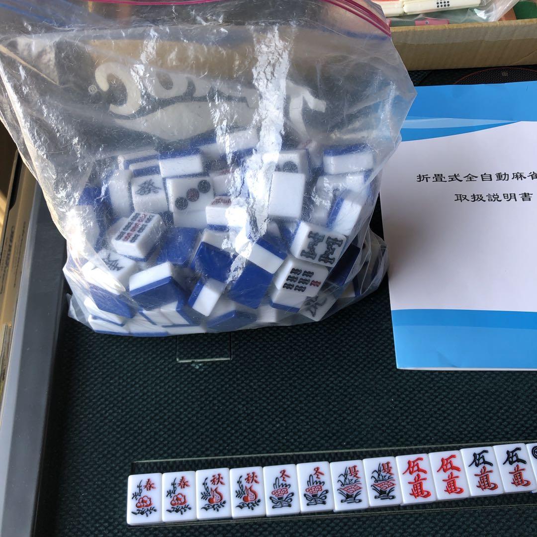 ☆全自動電動 マージャン卓 折りたたみ式 静音タイプ 麻雀 日本語説明書付き