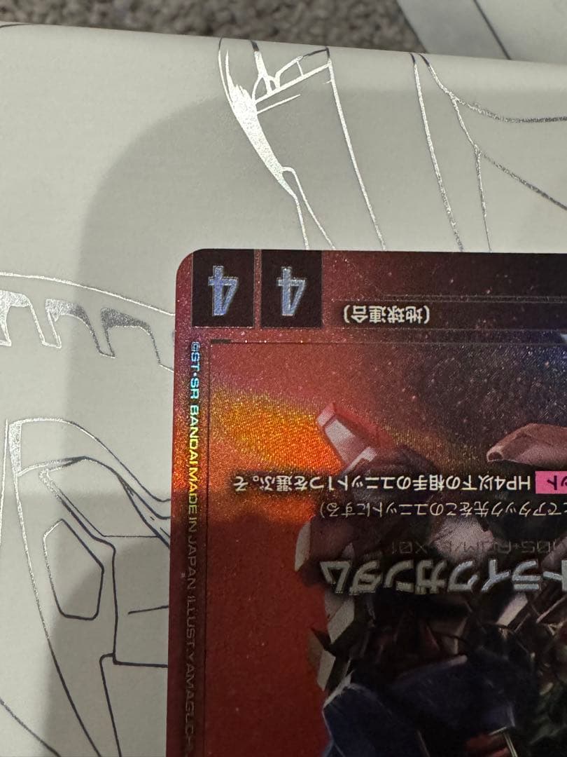 エールストライクガンダム　パラレル　β版