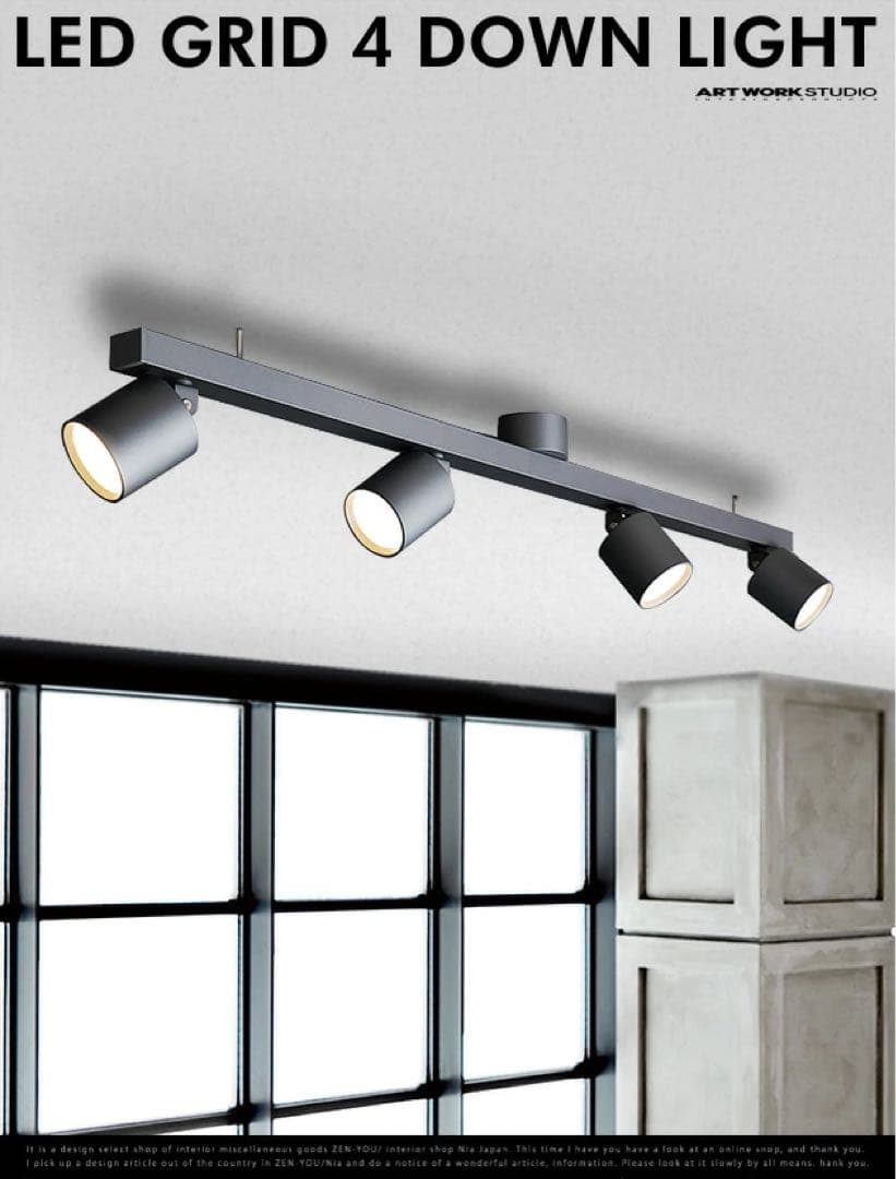 【美品】アートワークスタジオ/ダウンライト/グリッド4/グレー/シルバー